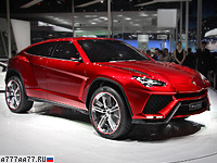 2012 Lamborghini Urus Concept = 300 км/ч. 600 л.с. 4.8 сек.