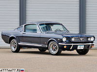 1965 Ford Mustang GT Fastback = 176 км/ч. 271 л.с. 7.5 сек.