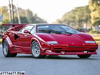 1988 Lamborghini Countach 25th Anniversary = 294 км/ч. 455 л.с. 4.5 сек.