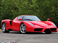 2003 Ferrari Enzo = 348 км/ч. 660 л.с. 3.3 сек.