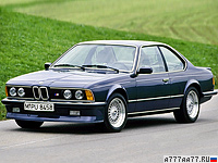1984 BMW M635CSi = 252 км/ч. 286 л.с. 5.7 сек.