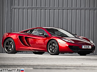 2013 McLaren 12C Coupe = 333 км/ч. 625 л.с. 3.3 сек.